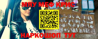 кокаин перу Новокубанск