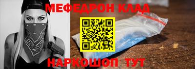 mix Новодвинск