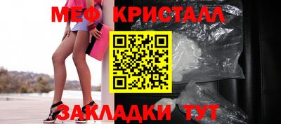 кокаин перу Новокубанск