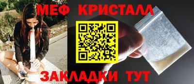 каннабис Новозыбков