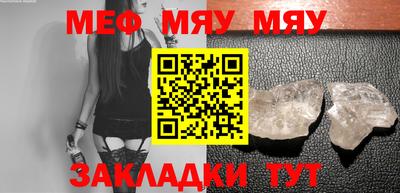 mix Новодвинск