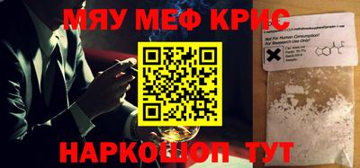 кокаин перу Новокубанск