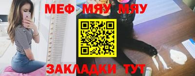 mix Новодвинск
