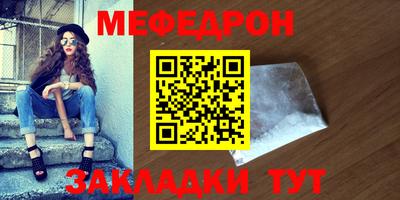 каннабис Новозыбков