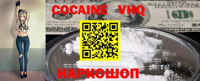 mix Новодвинск