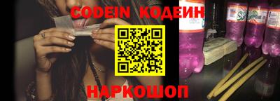 кокаин перу Новокубанск