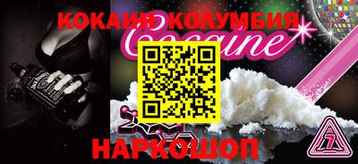mix Новодвинск