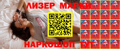 кокаин перу Новокубанск