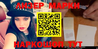 каннабис Новозыбков