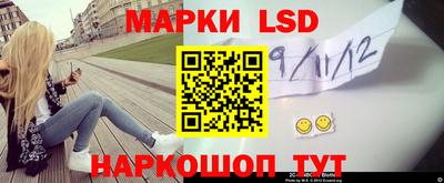 кокаин перу Новокубанск