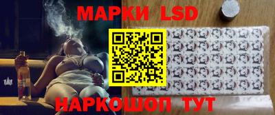 каннабис Новозыбков