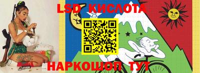 кокаин перу Новокубанск