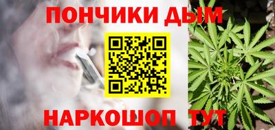 каннабис Новозыбков