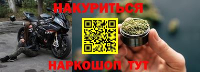 кокаин перу Новокубанск