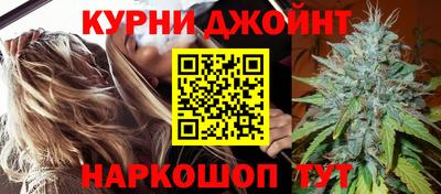 каннабис Новозыбков