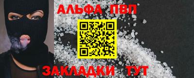 кокаин перу Новокубанск