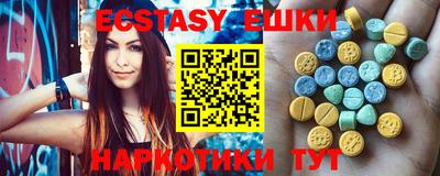 кокаин перу Новокубанск
