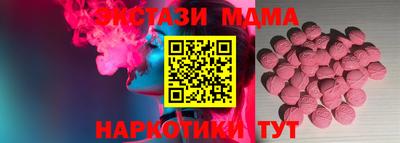кокаин перу Новокубанск