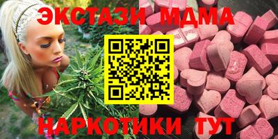каннабис Новозыбков