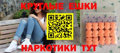 кокаин перу Новокубанск