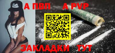 кокаин перу Новокубанск