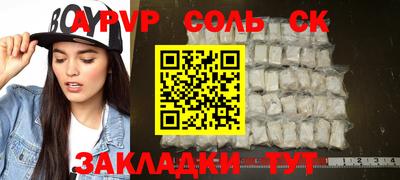 каннабис Новозыбков