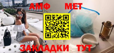 каннабис Новозыбков