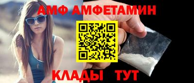 каннабис Новозыбков