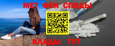 кокаин перу Новокубанск