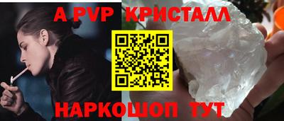 каннабис Новозыбков