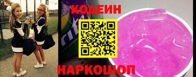 каннабис Новозыбков