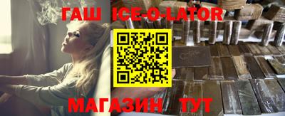 каннабис Новозыбков