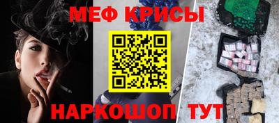 кокаин перу Новокубанск