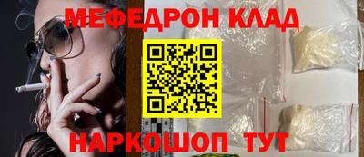 каннабис Новозыбков