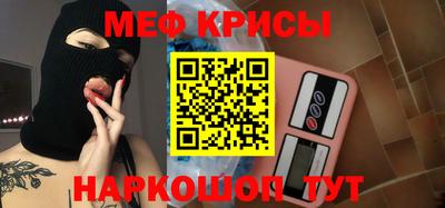 кокаин перу Новокубанск