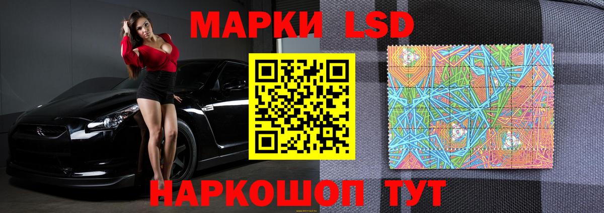 Армавир  ЛСД экстази ecstasy  Лсд 25 экстази  Вход с VPN 