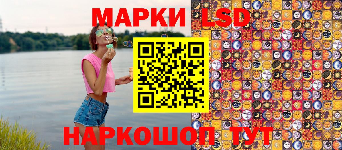 Наркотические марки 1500мкг  Наркотические марки 1500мкг  наркотики  Вход с VPN  Армавир  Марки N-bome 