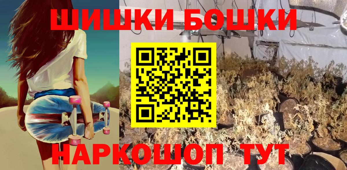 Марихуана Ganja Армавир